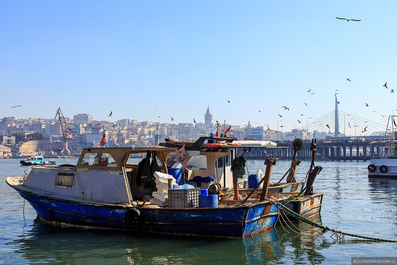 Istanbul